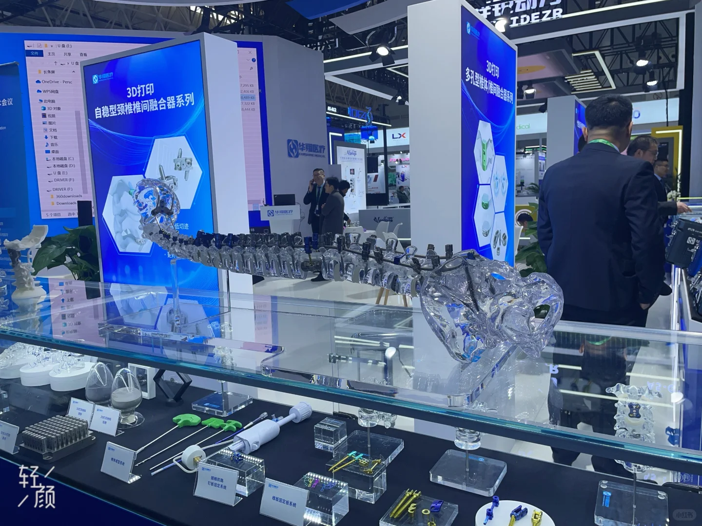 骨科医疗学术会议/骨科医疗展
