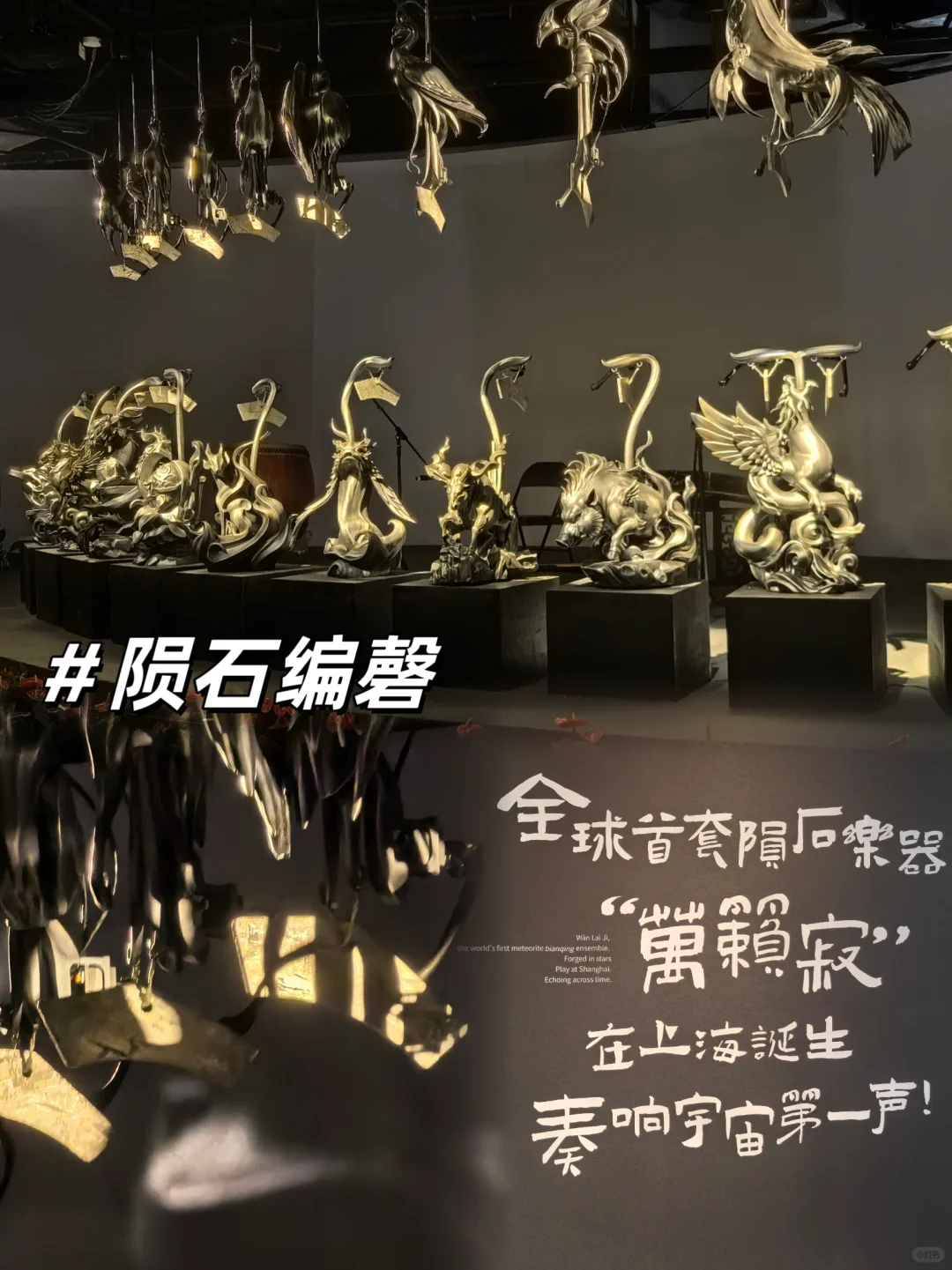 上海天文馆大器星成展向你发出了探展邀约~