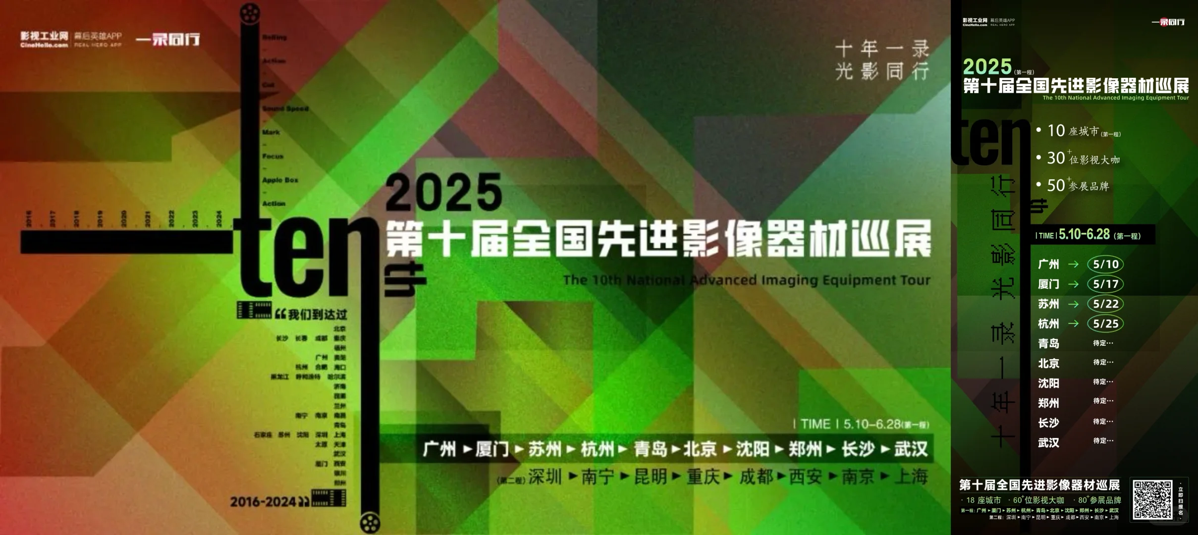 ?（更新）摄影人必看！三大影像展会速览～