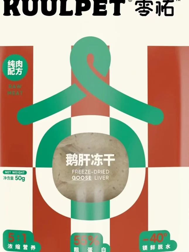 KUULPET零祐邀您来杭州宠物潮流创新博览会