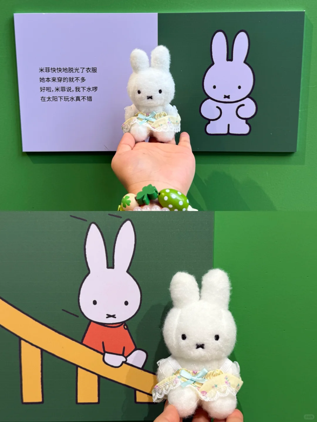 米菲我们爱你?????˚₊ ˶ • × • ˶