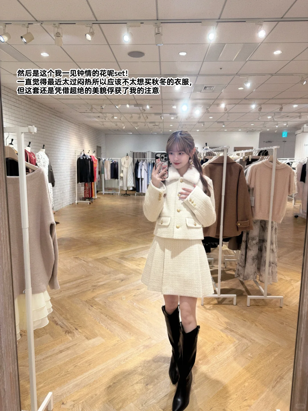 日系秋冬新品买什么?四千金展会云逛街plog