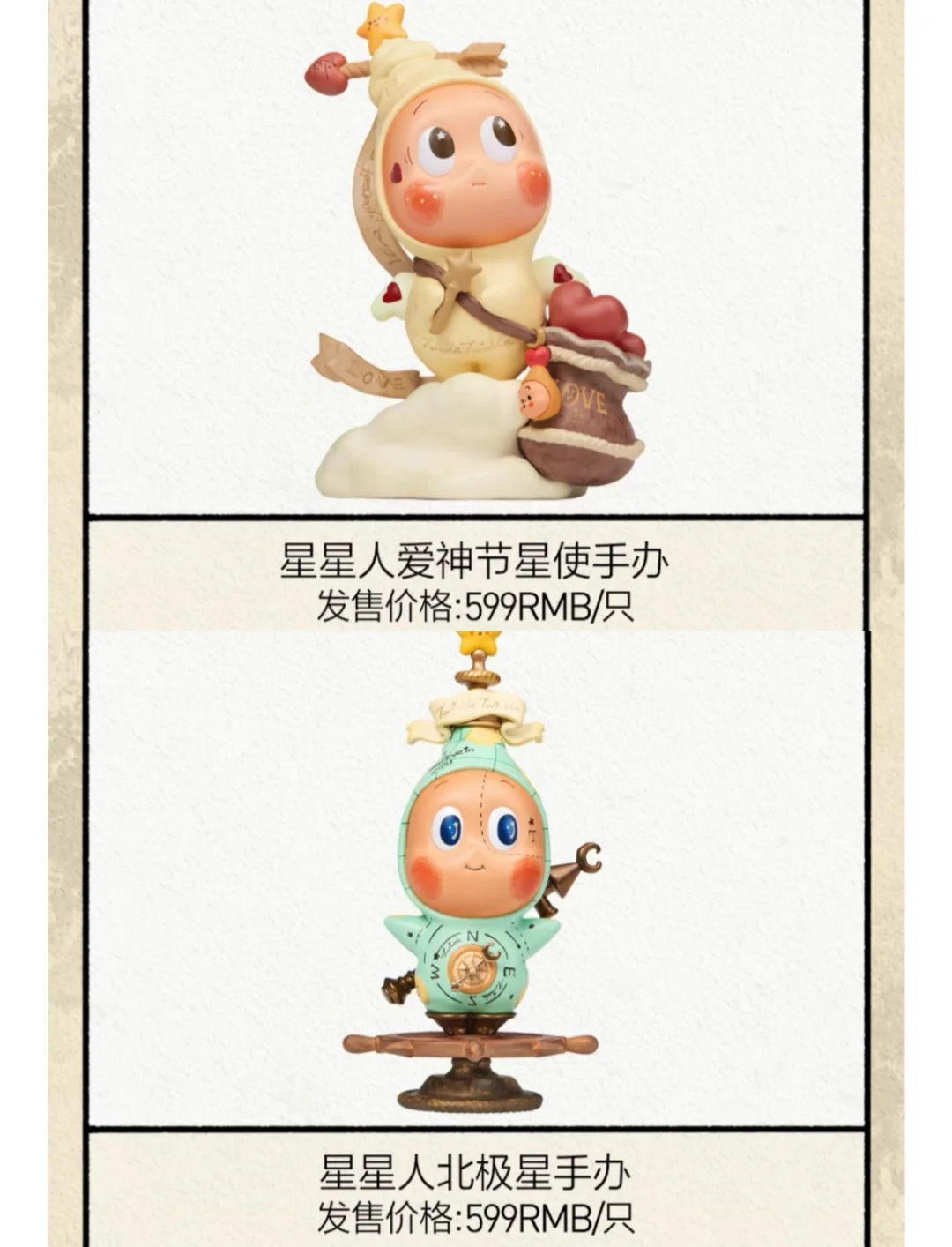 Pts 展会限定喜欢哪一个～