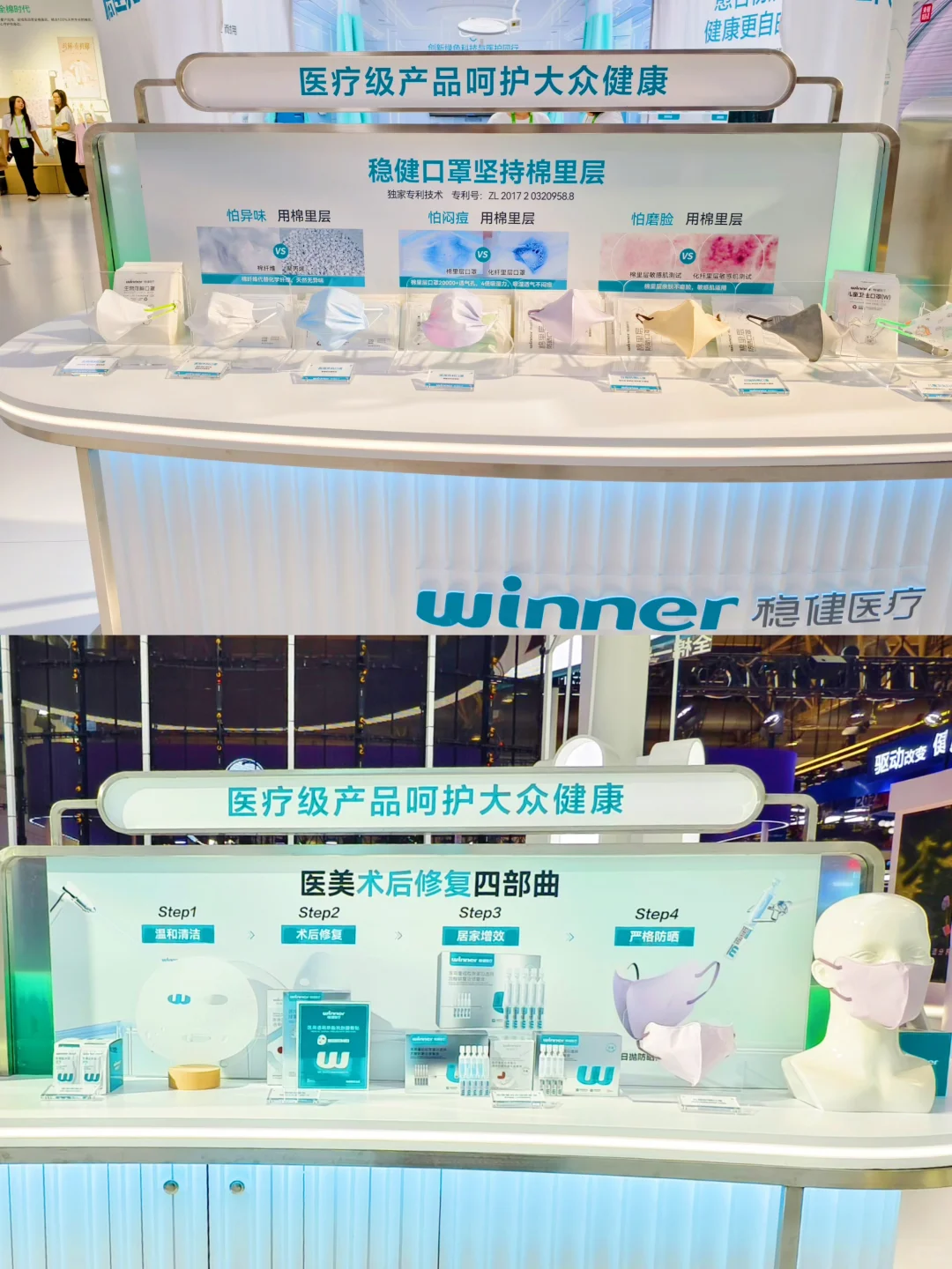 北京链博会打卡！钻进棉花的世界