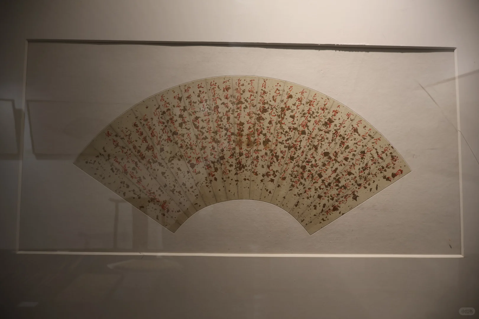 扇面展????