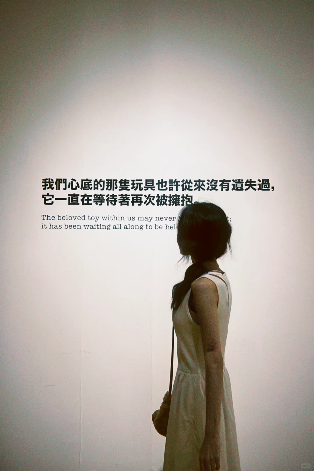 看展｜?说 长大也要记得我