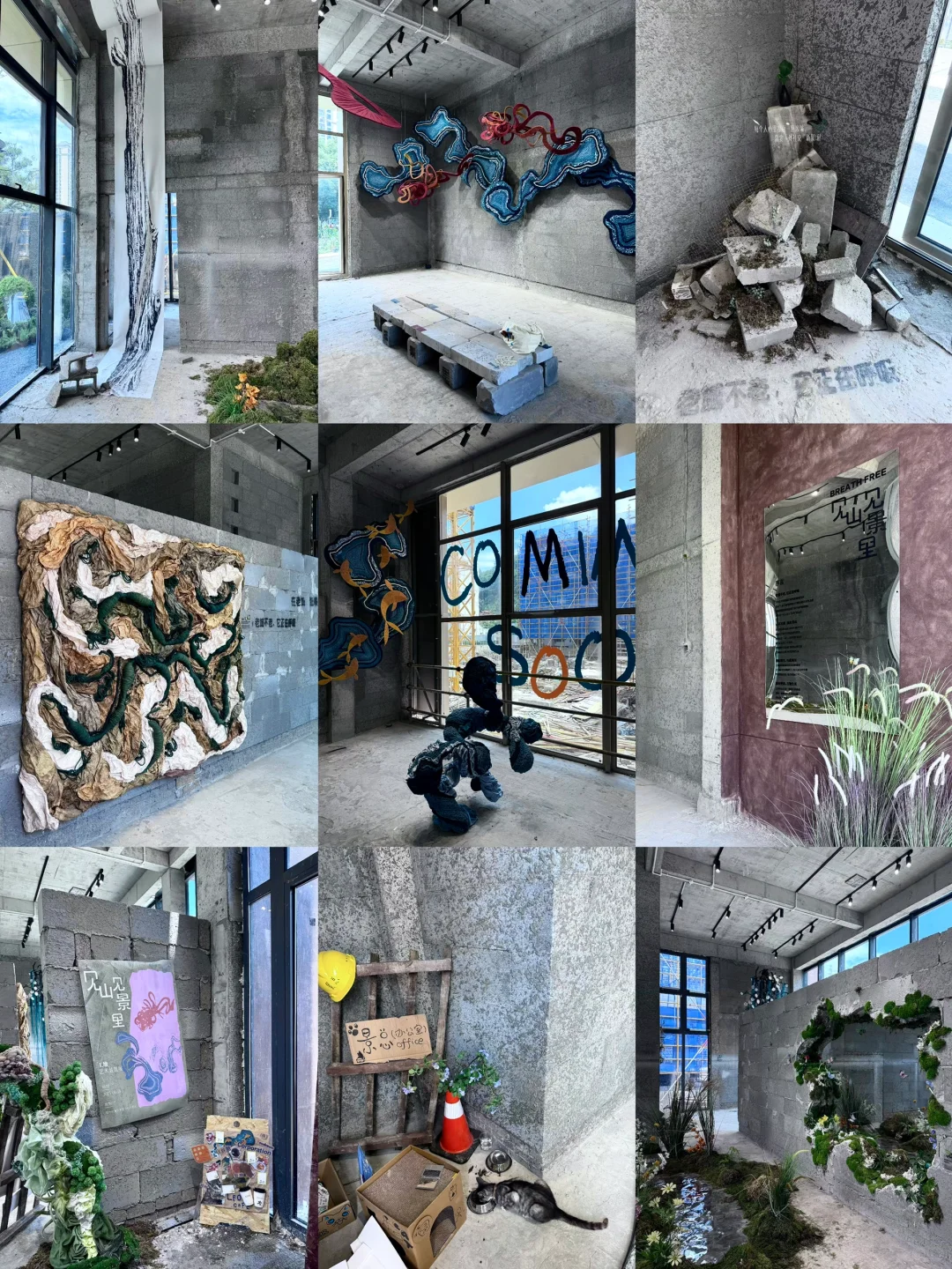 温州艺术空间 | 工地废墟艺术展?