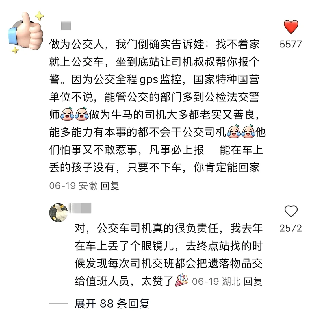 少表扬多鼓励，女儿真的会越来越强大