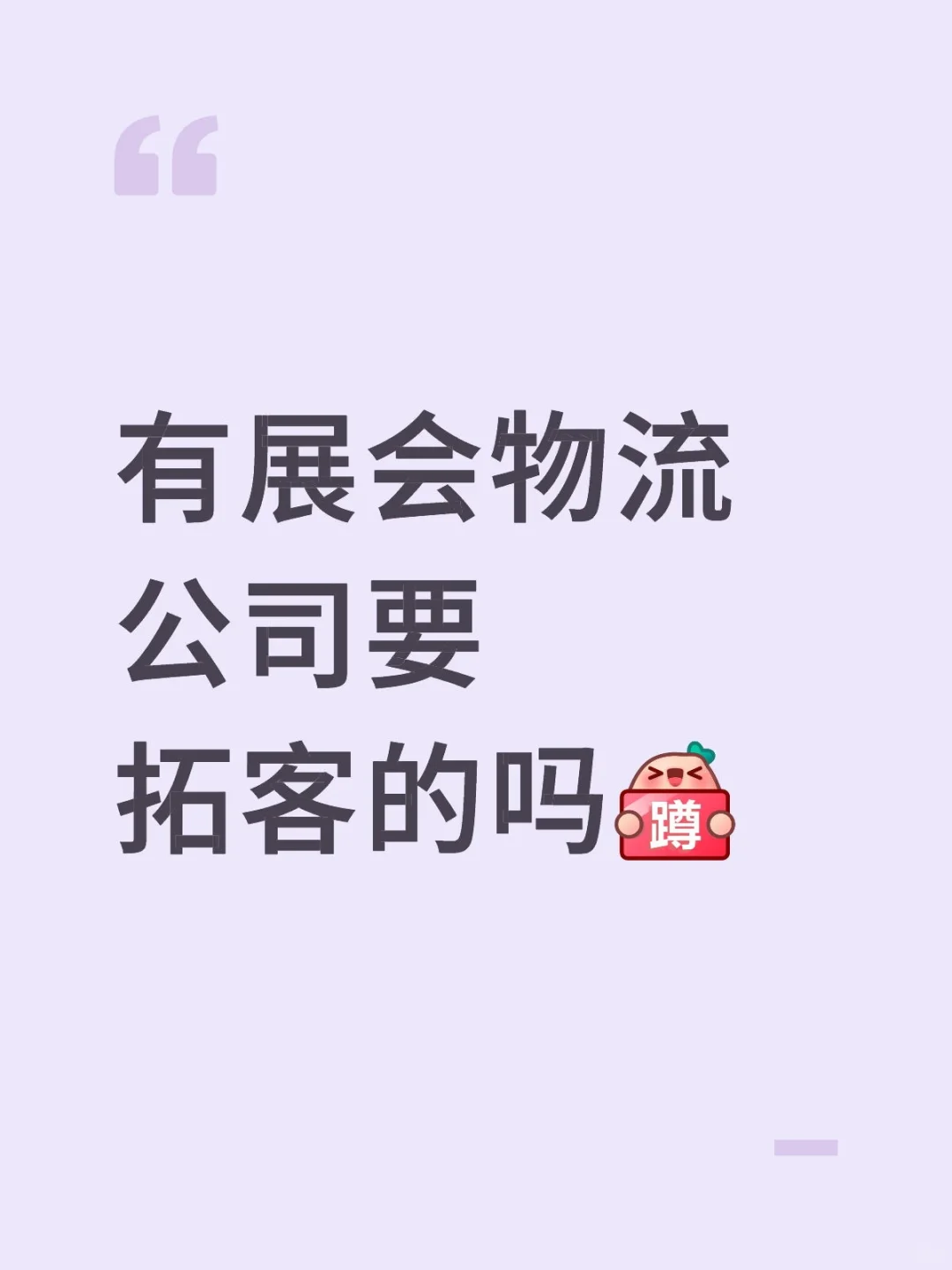 ???我这里有报名未开展的情报