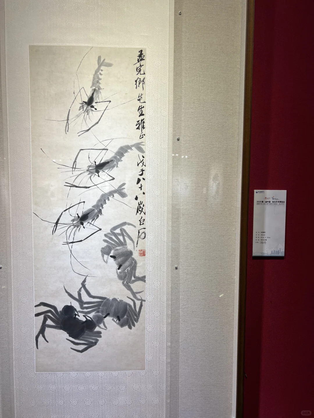用一下午和艺术撞个满怀