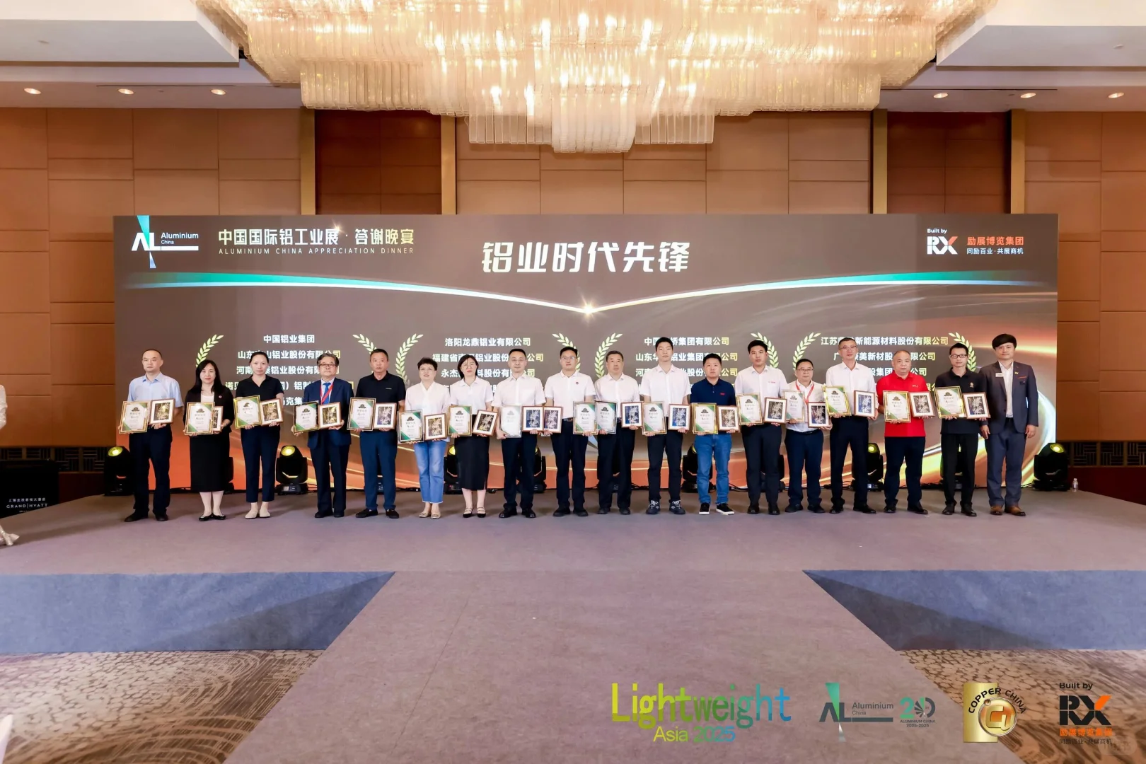 活动策划 | 中国国际铝工业展览会