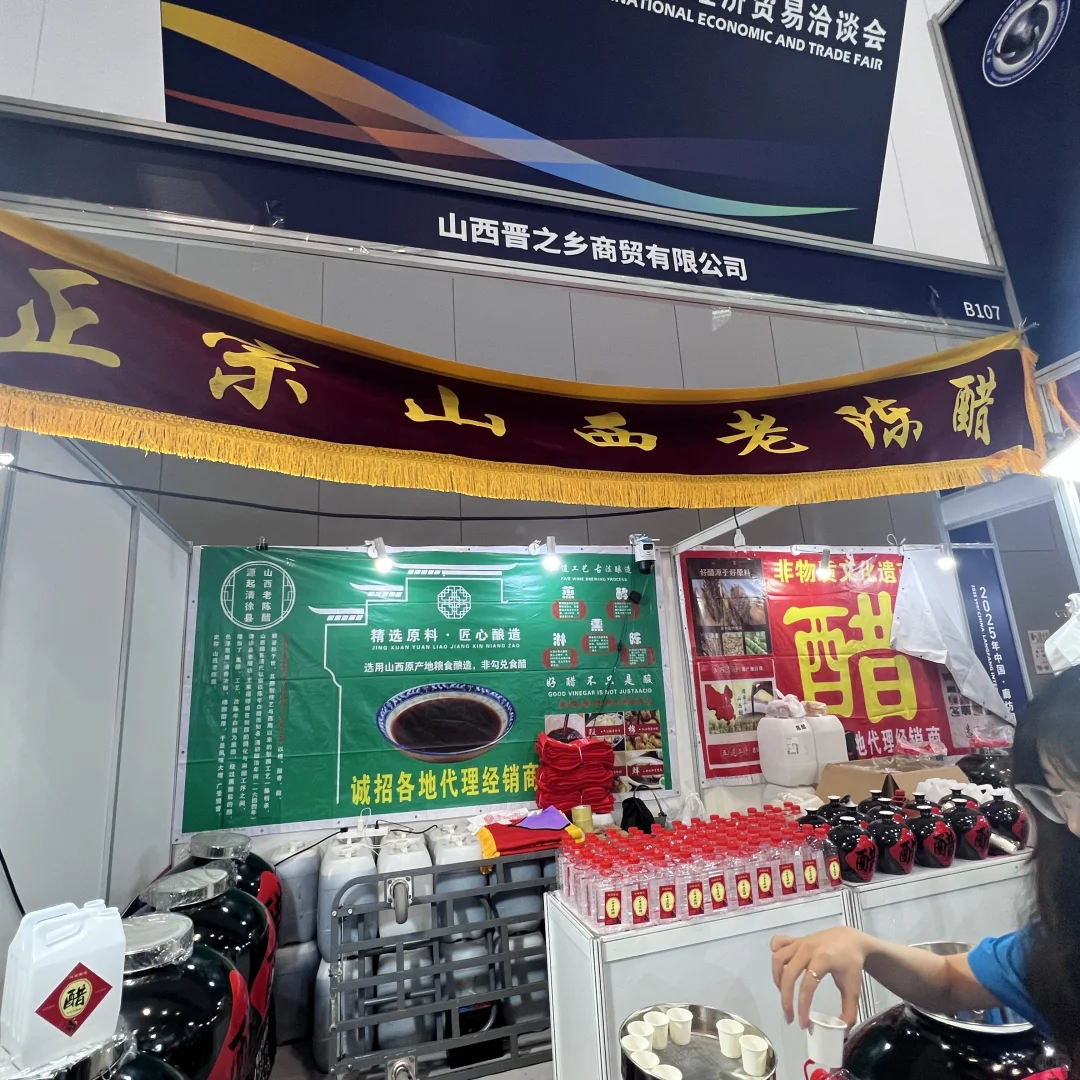 廊坊经贸展，邂逅全球好货