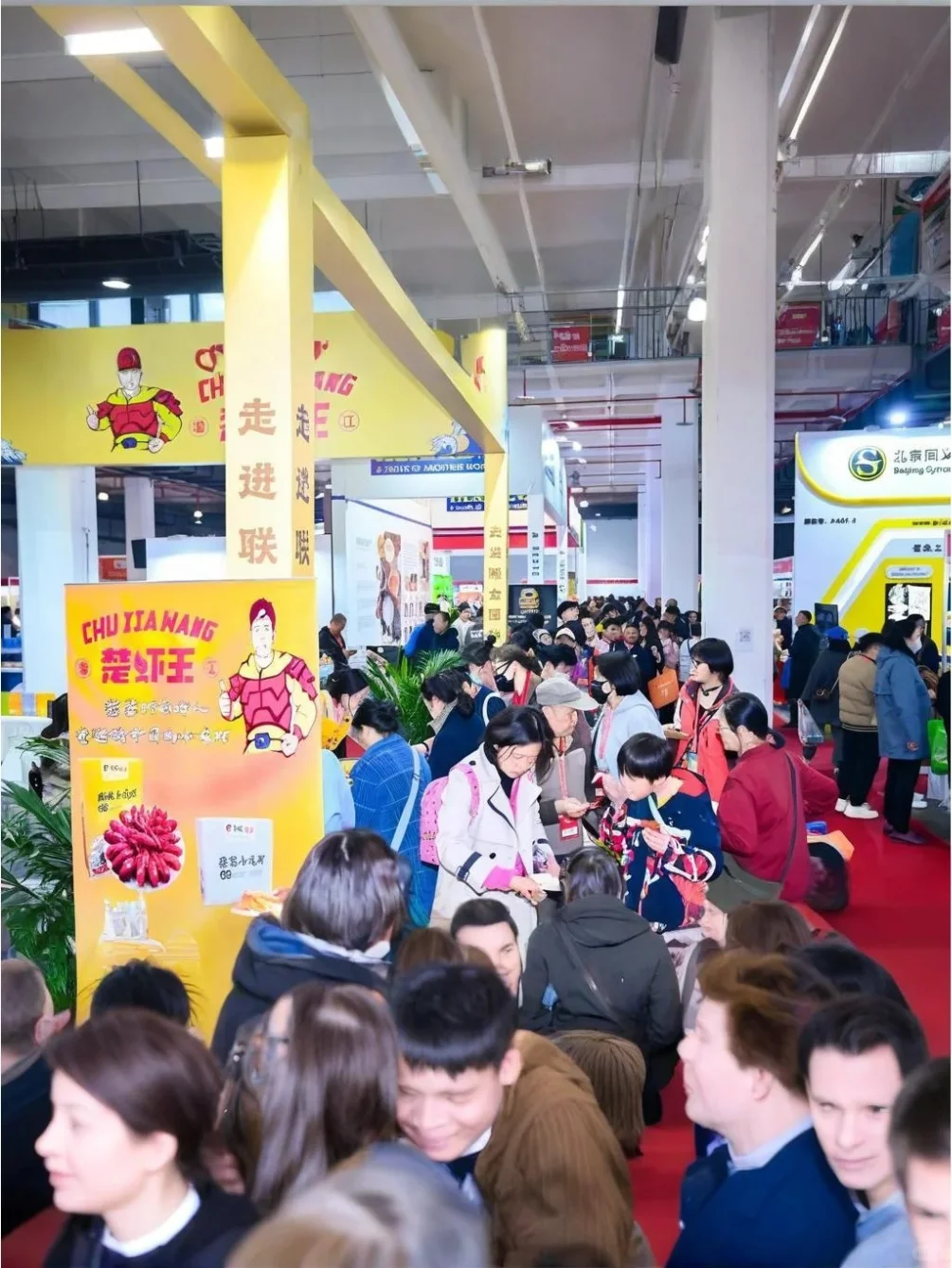 广州餐饮连锁加盟展即将举办，行业趋势抢先
