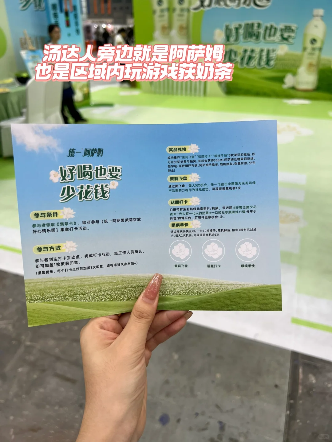 深圳会展中心动漫节周边送到手软?