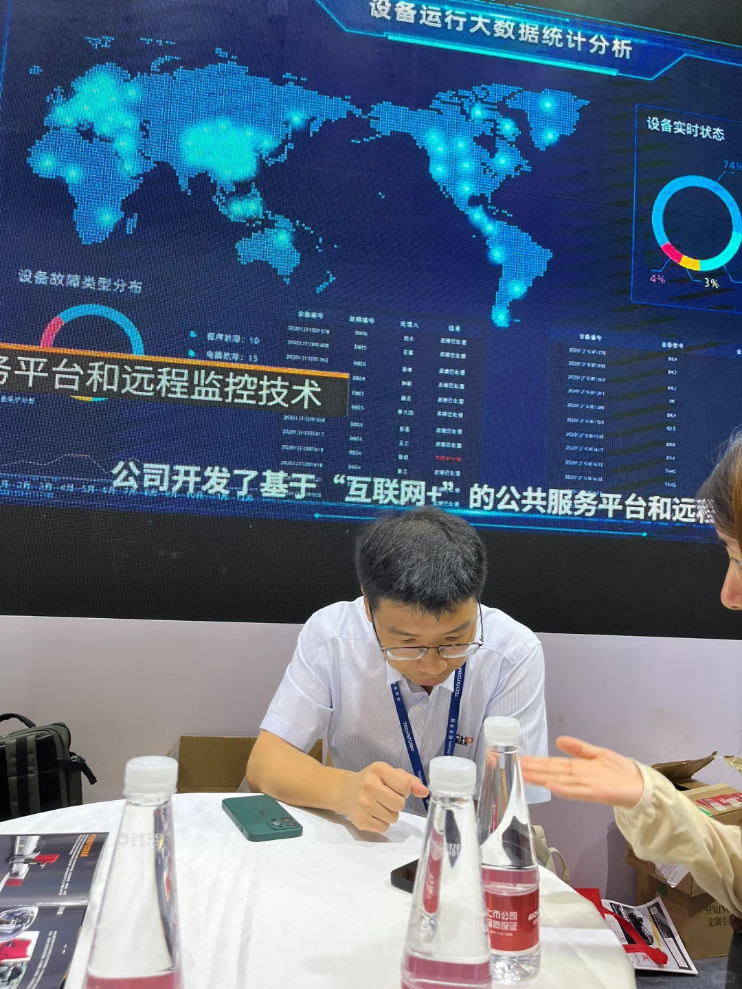 国际复合材料展览会?