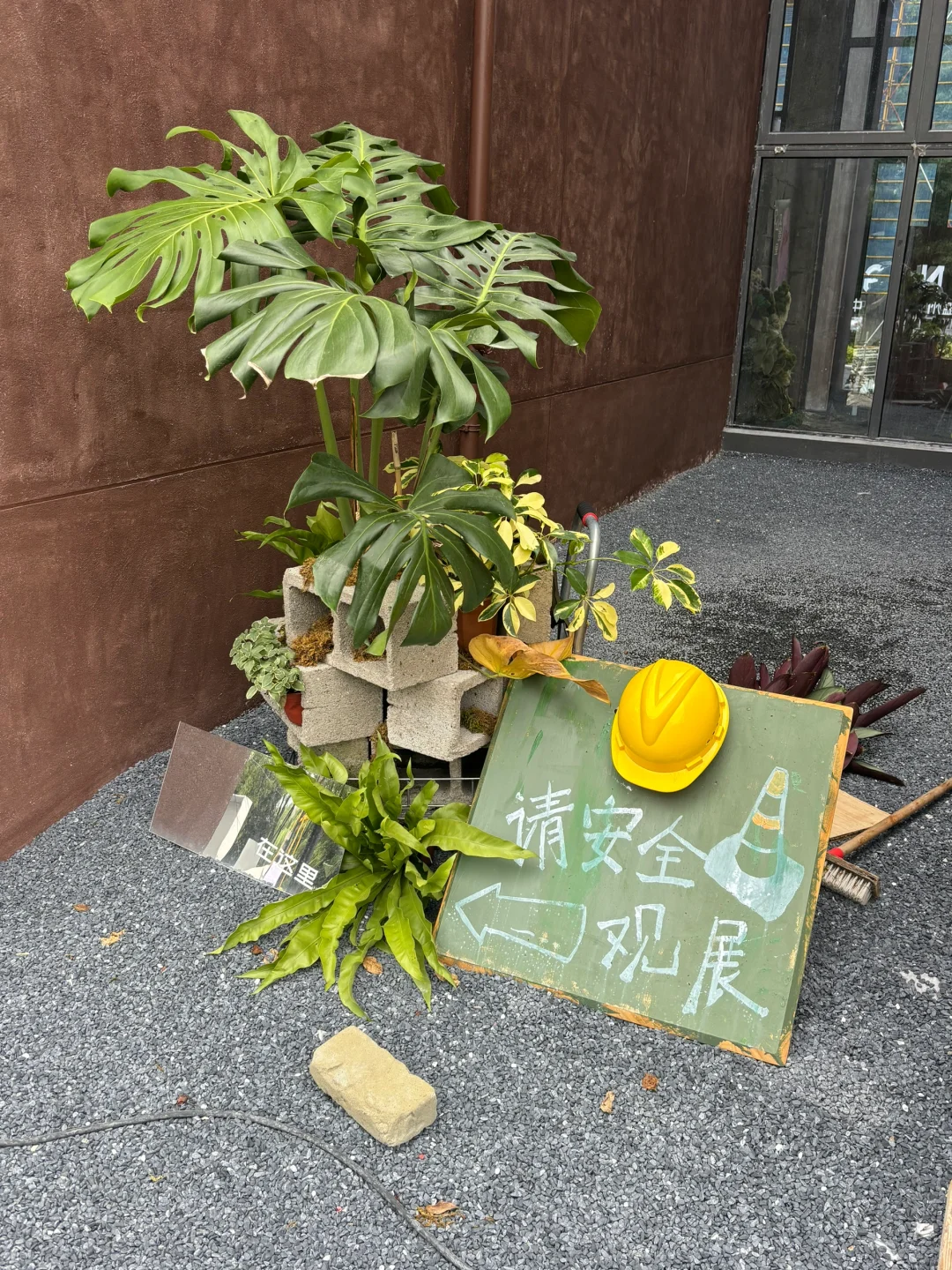 温州景里中心 | 工业风展览get√