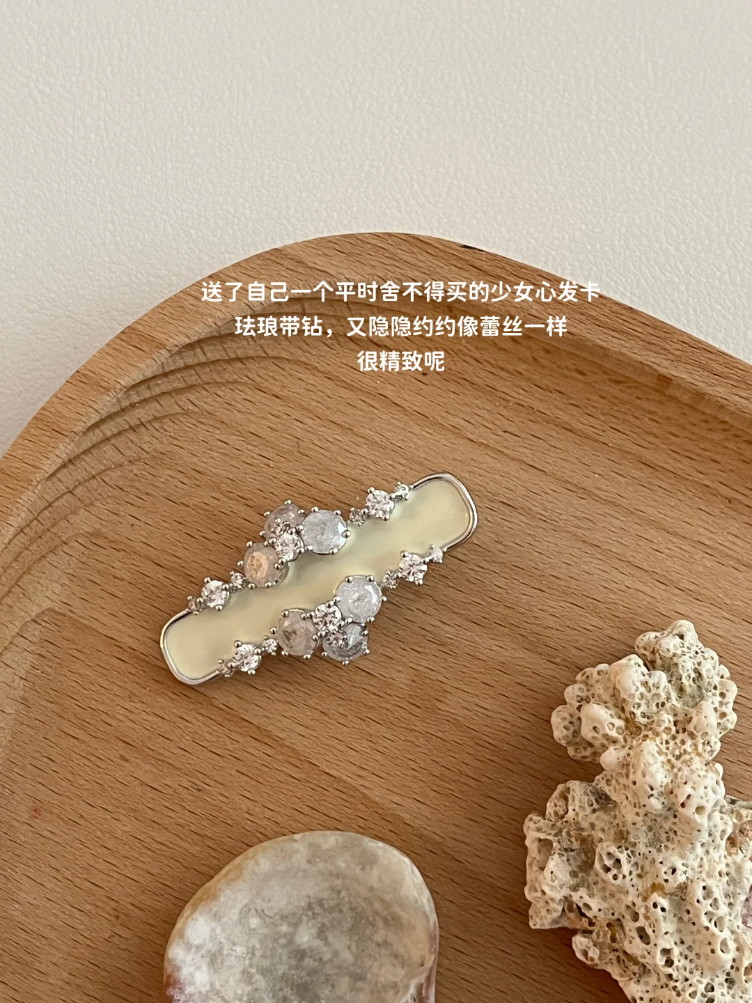 中年少女?：不是越来越老，而是越来越好
