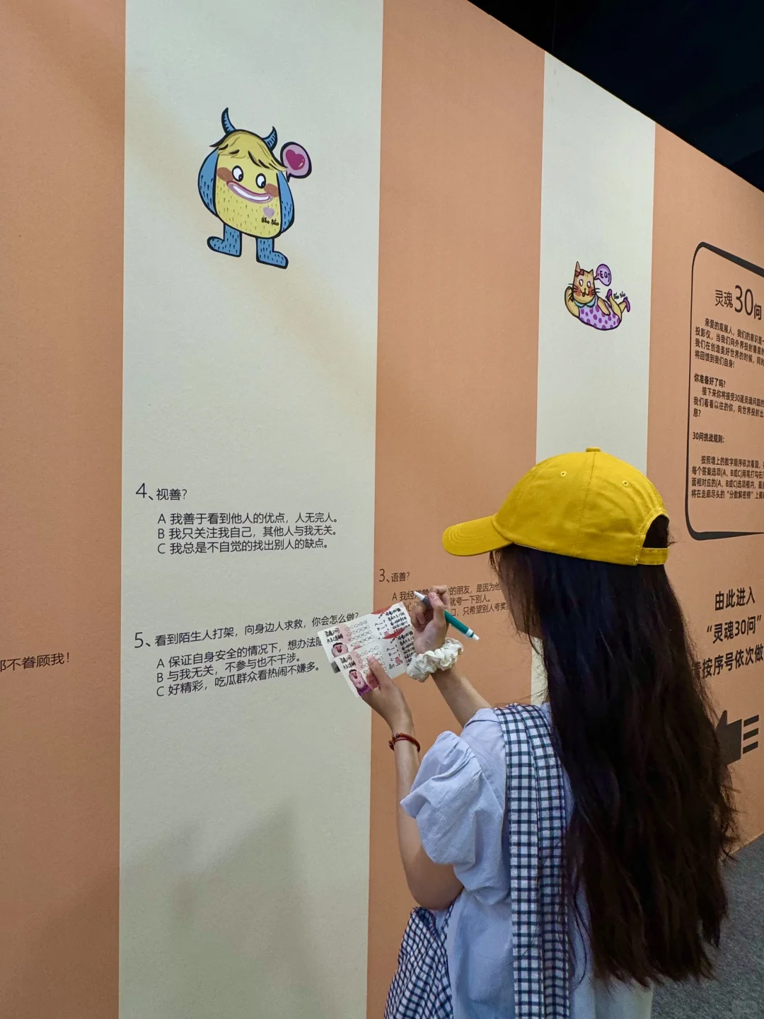 （宁波）看了一个很可爱的展！