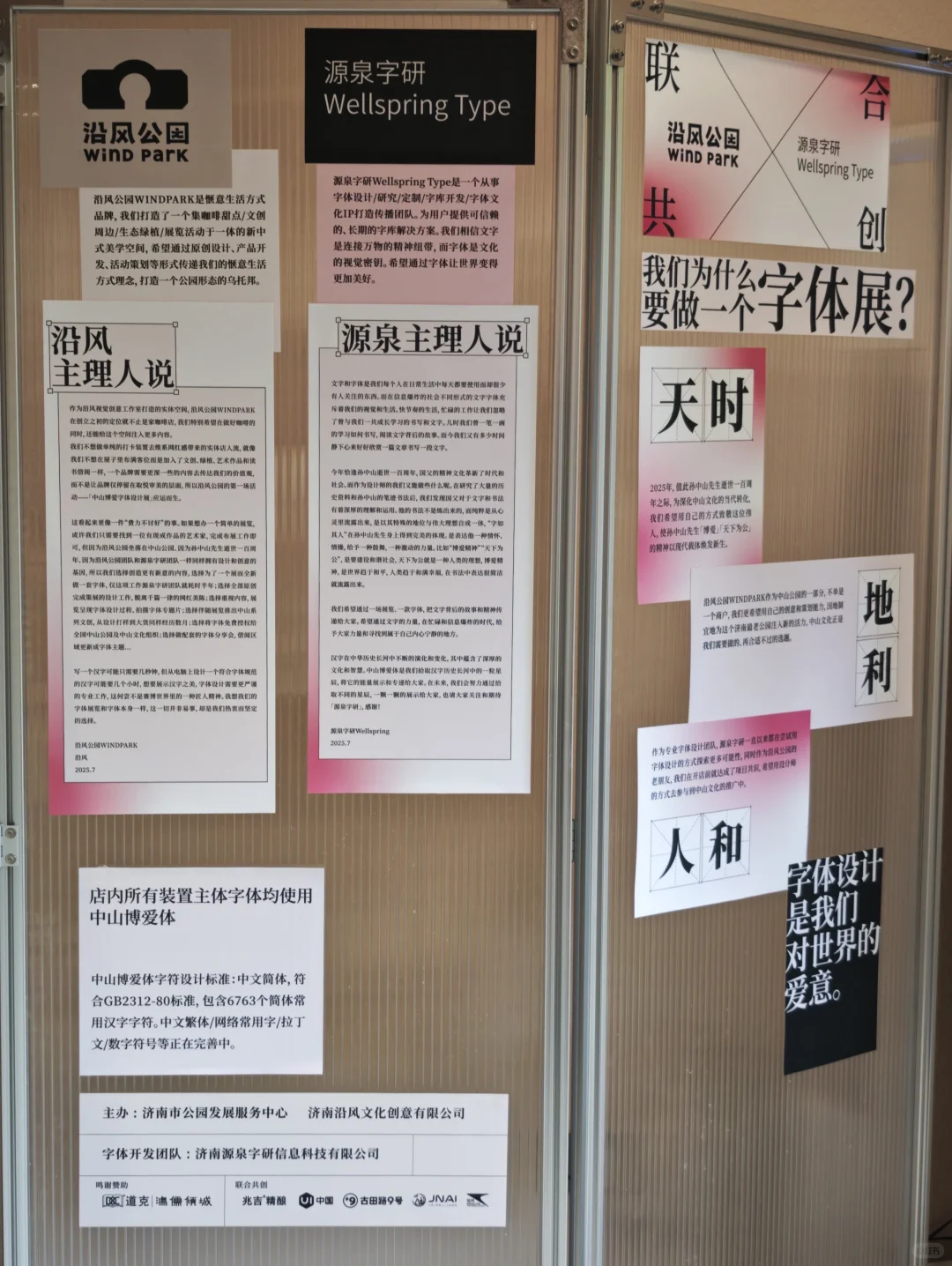 接下来的一个月，咖啡店里都是「爱」