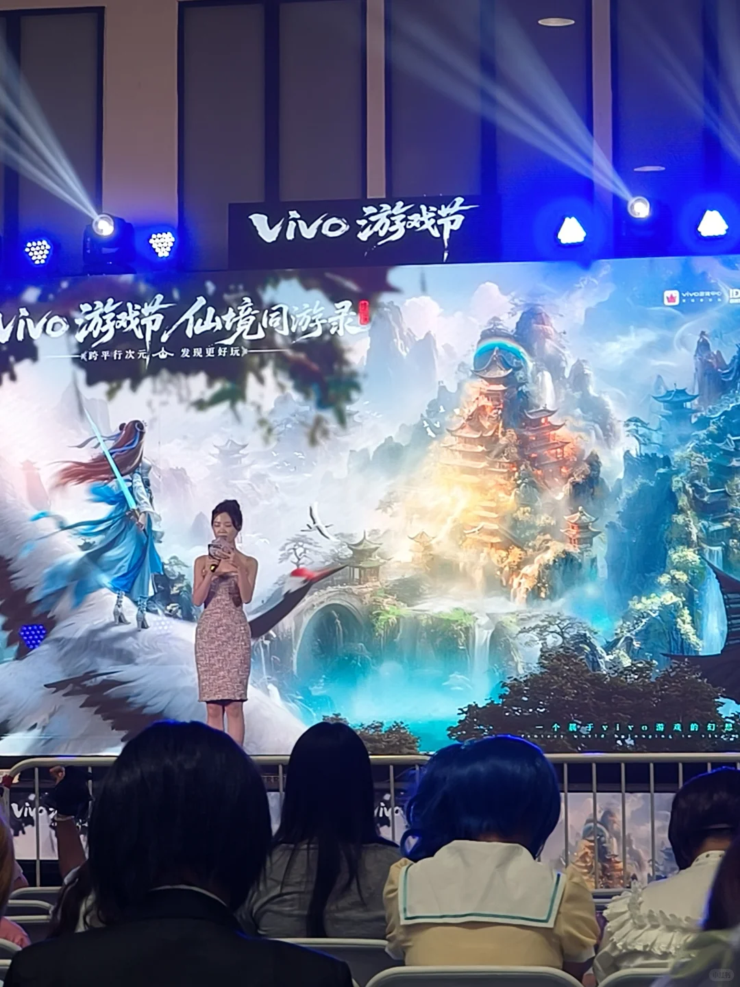 亦庄国际会展中心