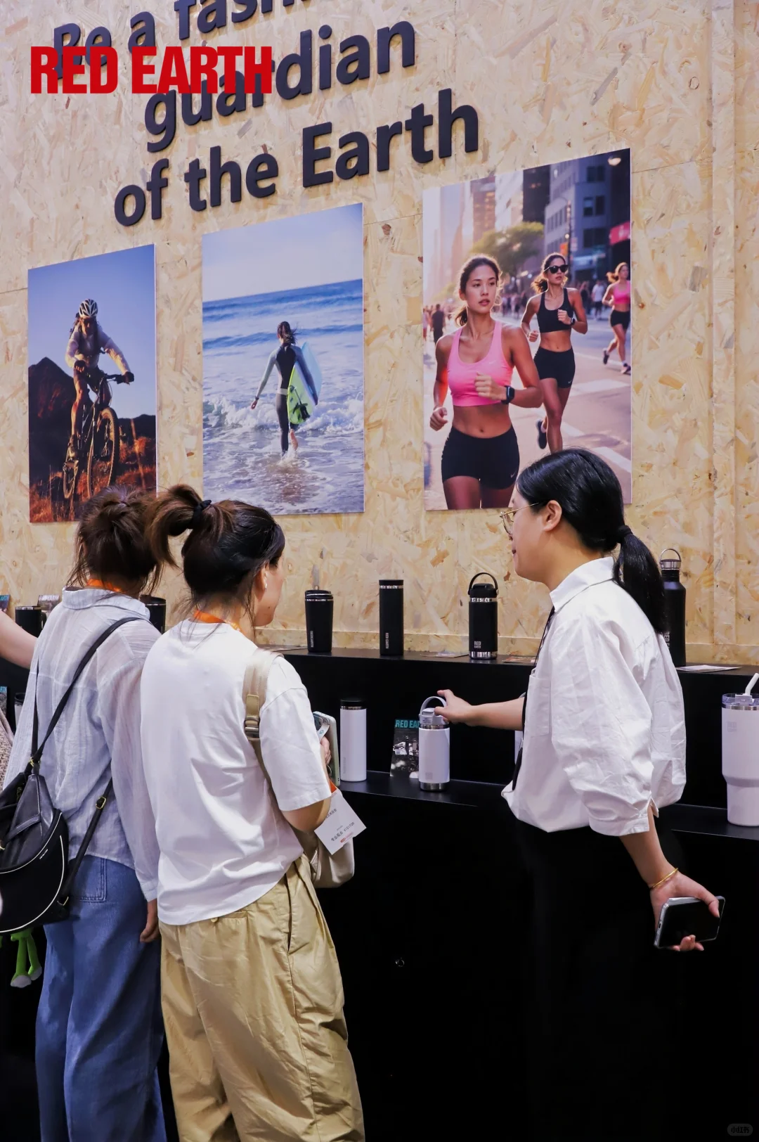 Red Earth ｜日用品交易会现场播报