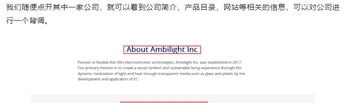 不去参展，如何开发国外参展客户？