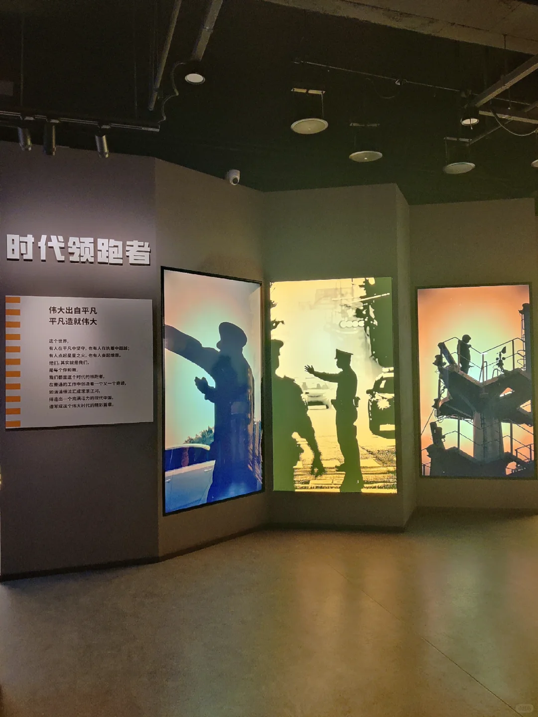 镇江市劳模工匠馆