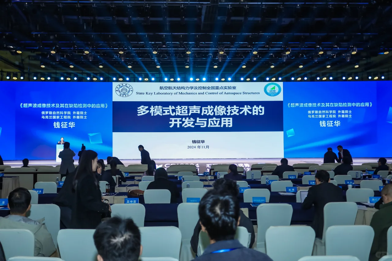 2024金刚石产业大会郑州启幕