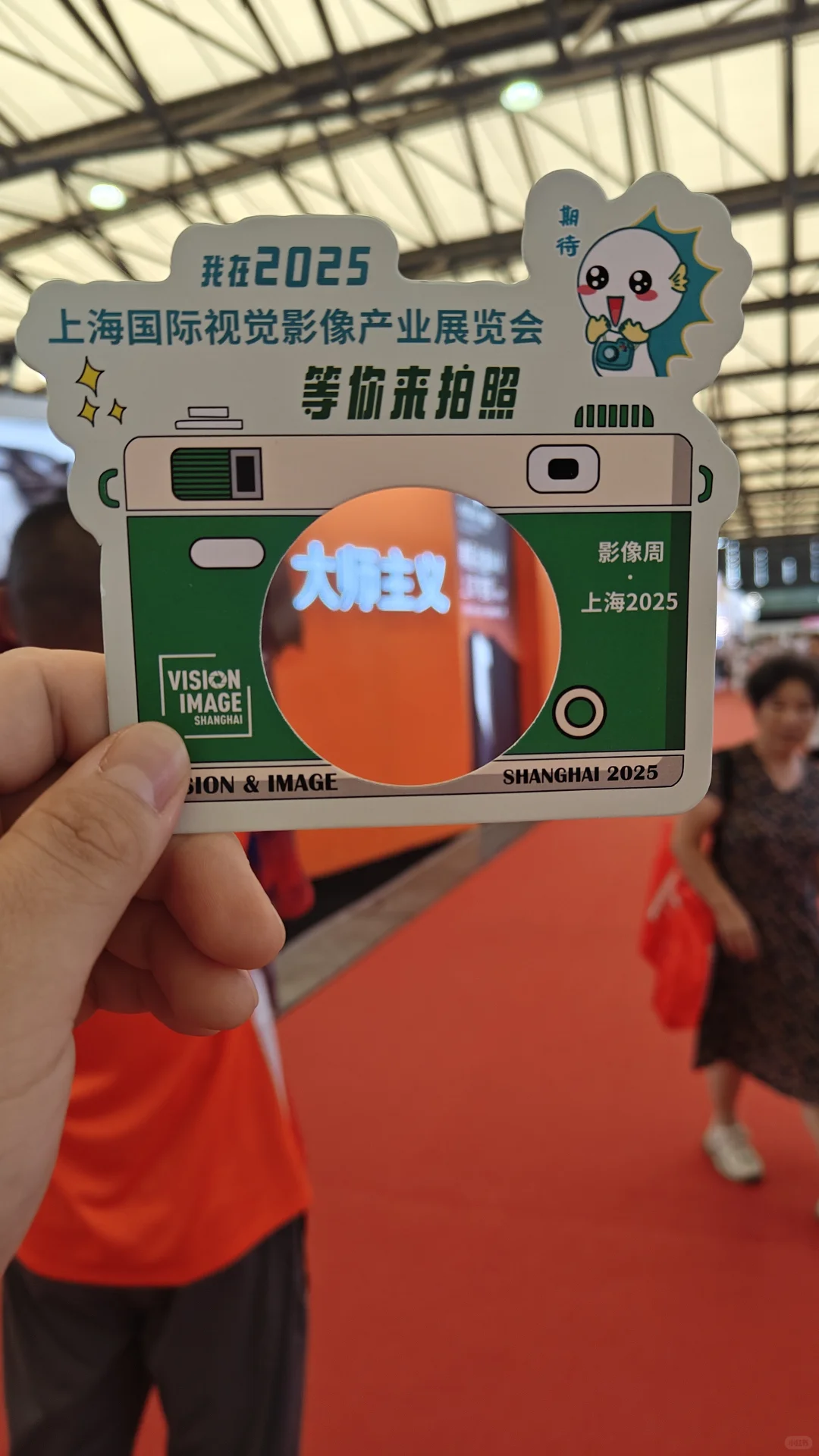 PI摄影展