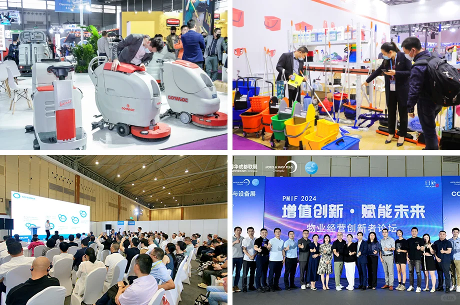 CCE2025成都清洁展,清洁行业新气象
