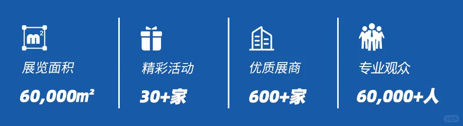 CCE2025成都清洁展,清洁行业新气象