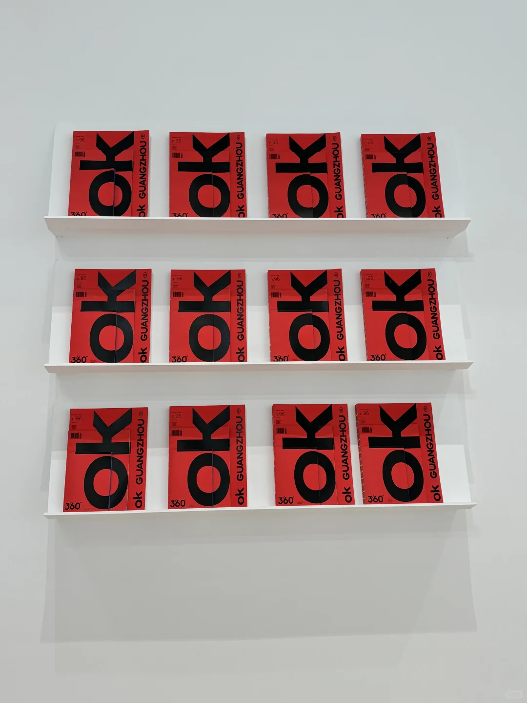 设计狗逛展? ｜广州设计，OK得唔使理由