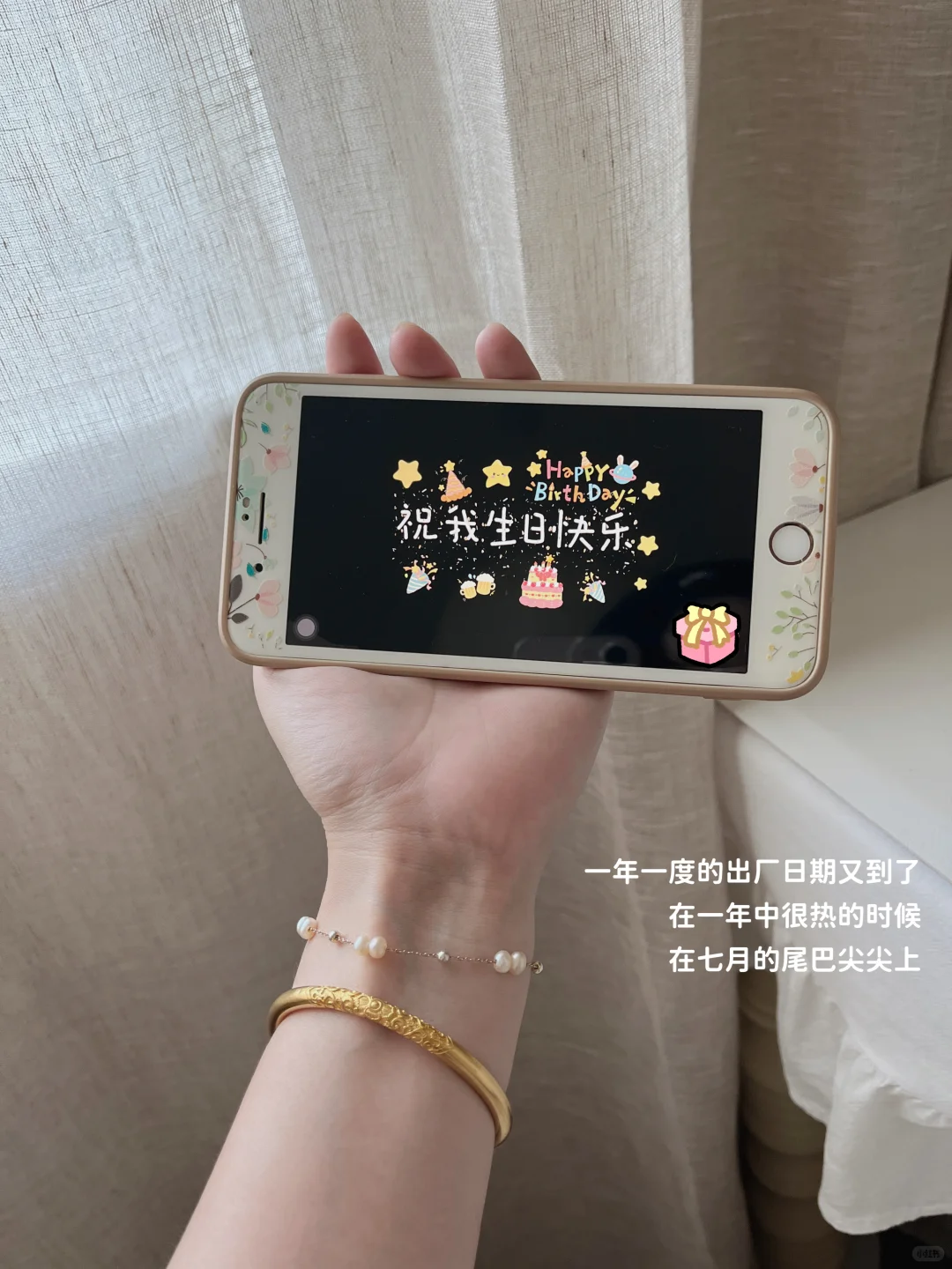 中年少女?：不是越来越老，而是越来越好