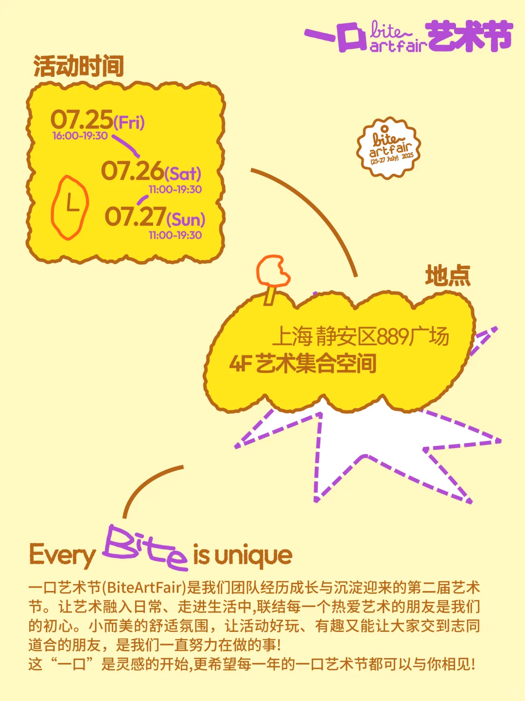 “米在米兰”开启国内巡展模式，第二站上海！