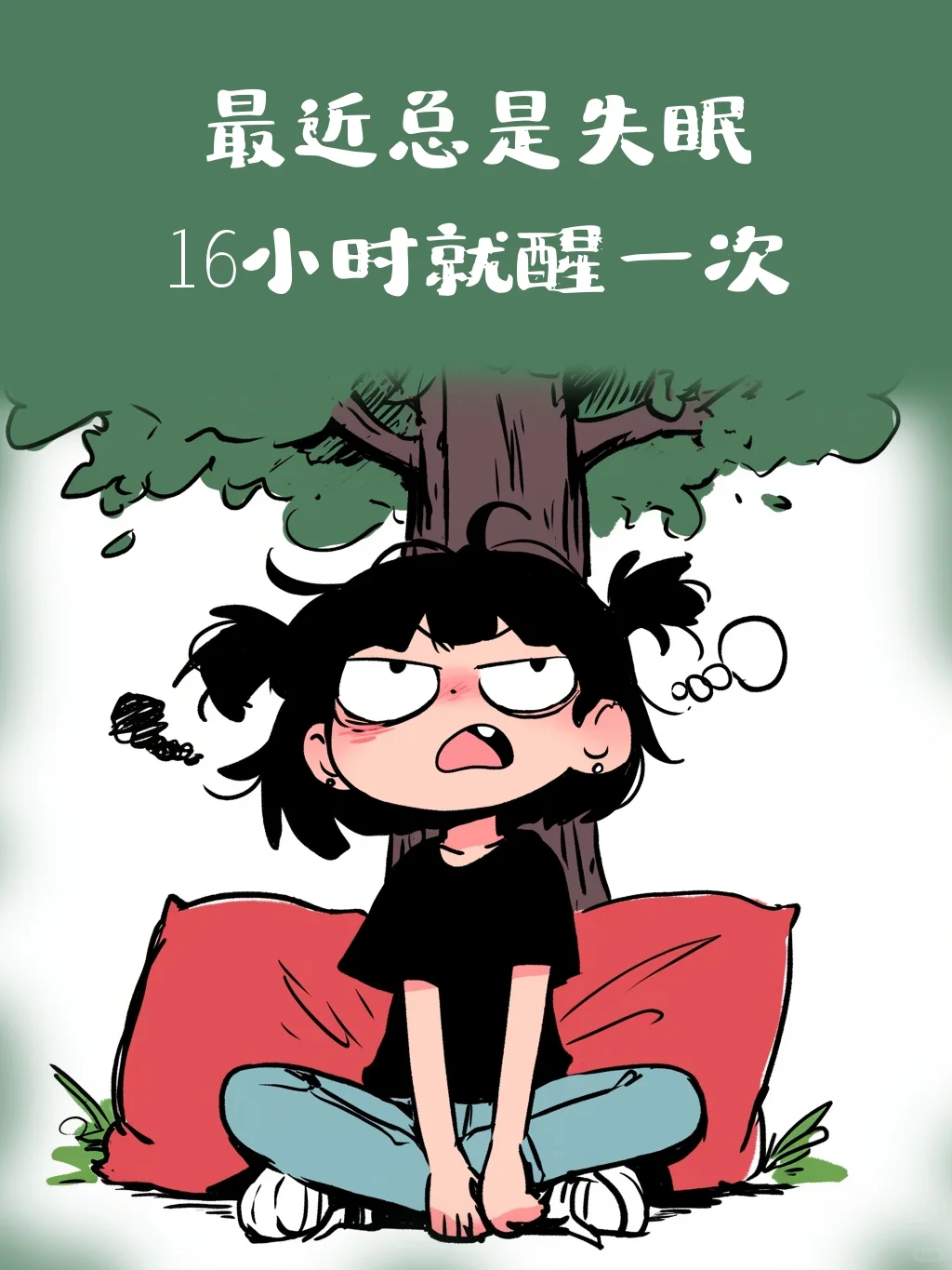 “幽默又有趣的搞笑句子”