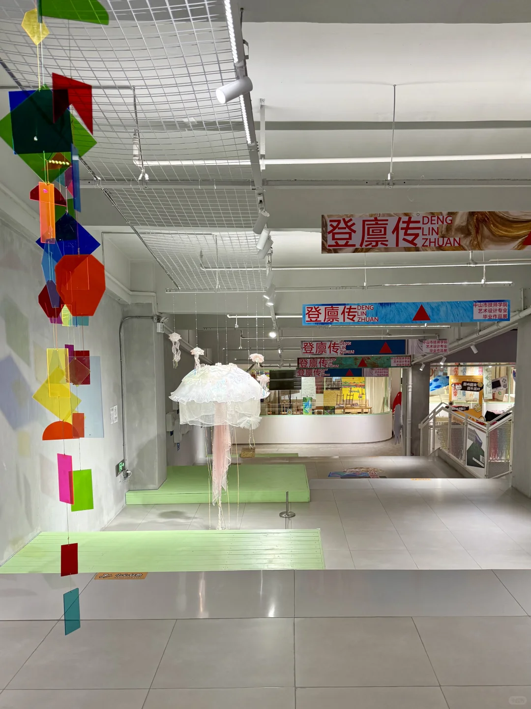 中山！！！爆好看巨出片毕设展！！！！