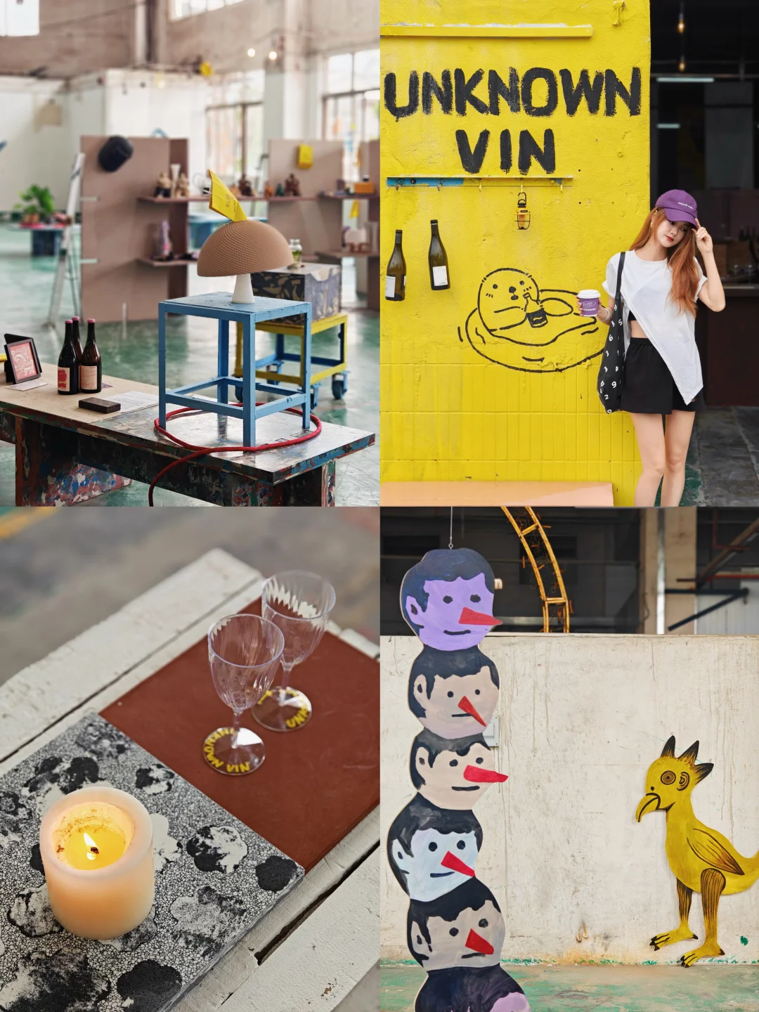 佛山新晋｜工业废墟艺术展??