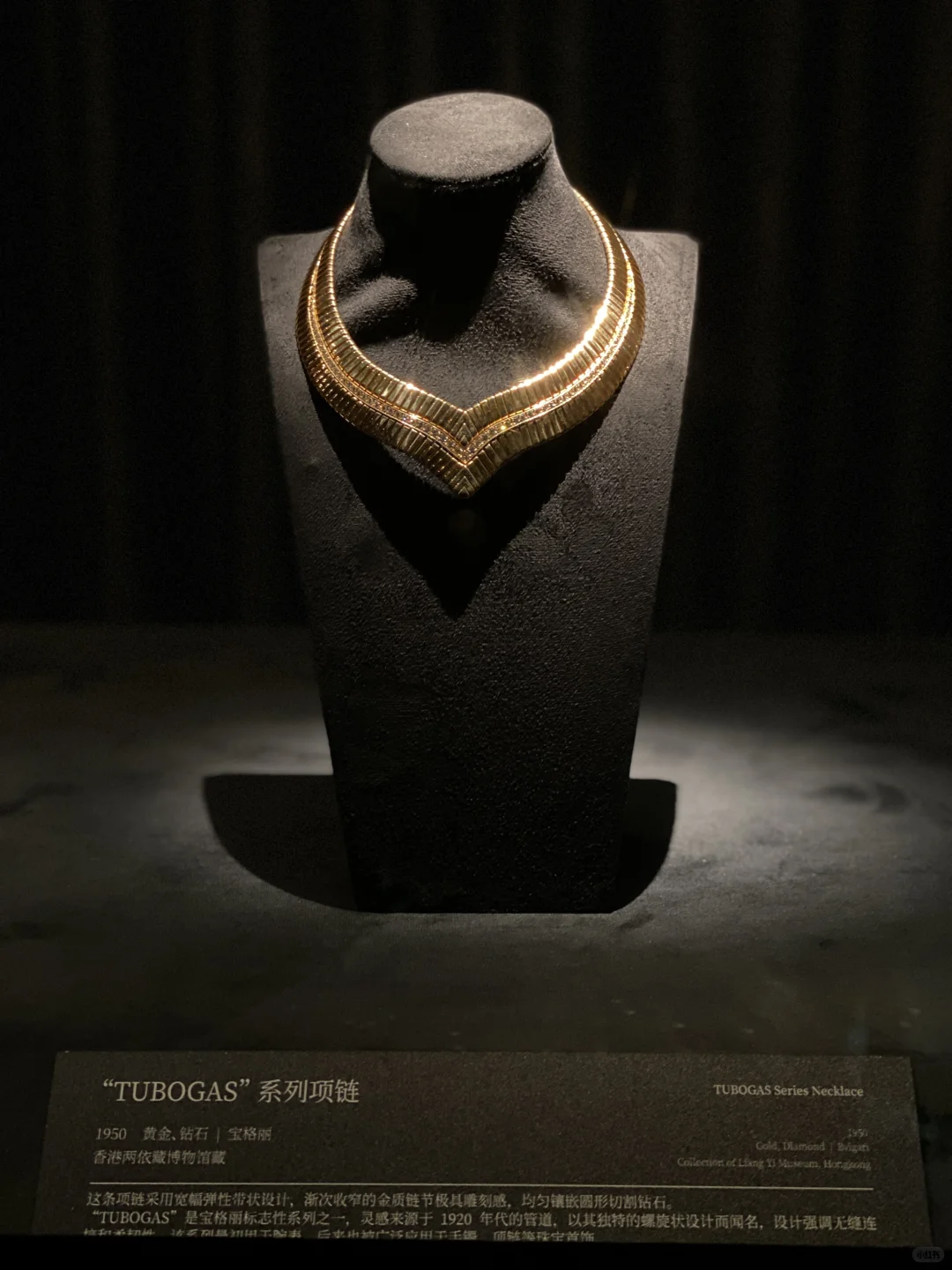 东西方美学盛宴，大美珠宝，一眼万年✨