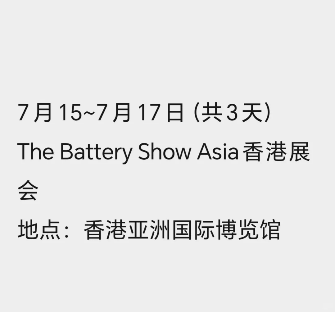 600/天7.15-7.17香港展会英文兼职‼️