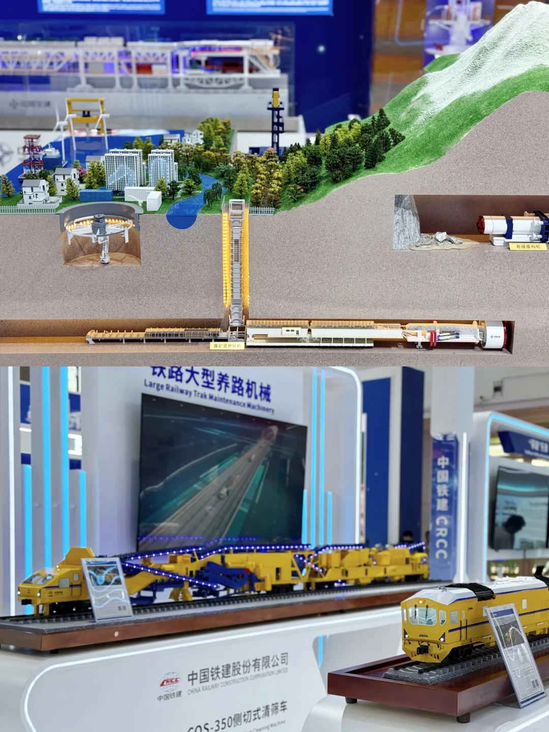 展会又有火车模型了，不过含train量很少