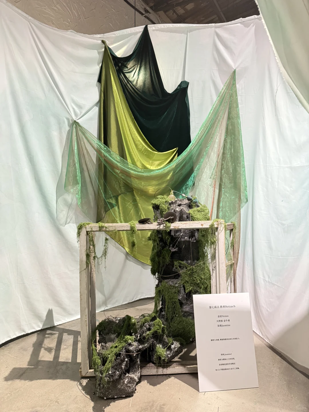 太原｜厂合新展