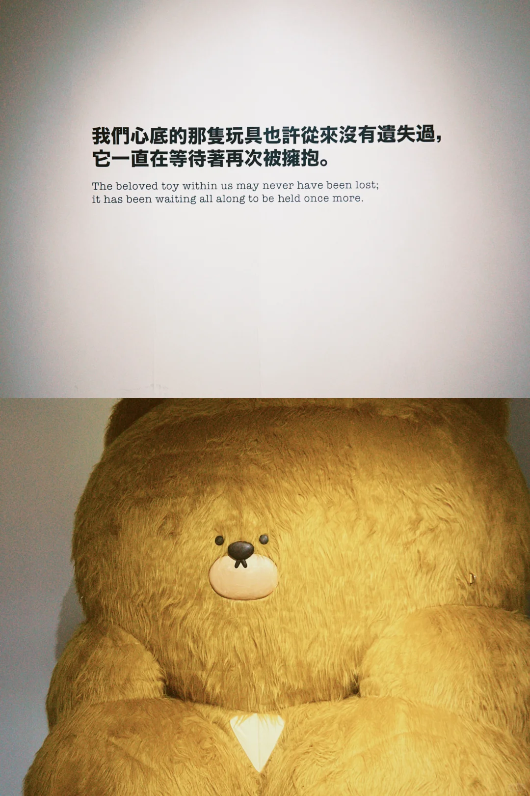 看展｜?说 长大也要记得我