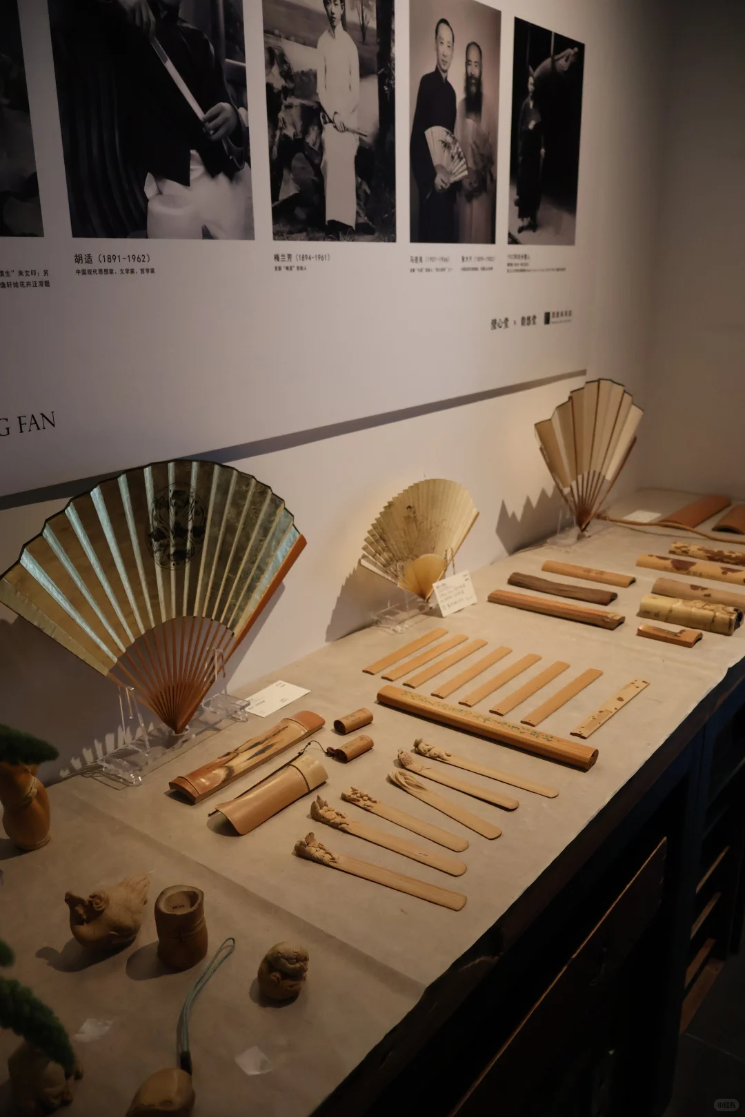 扇面展????