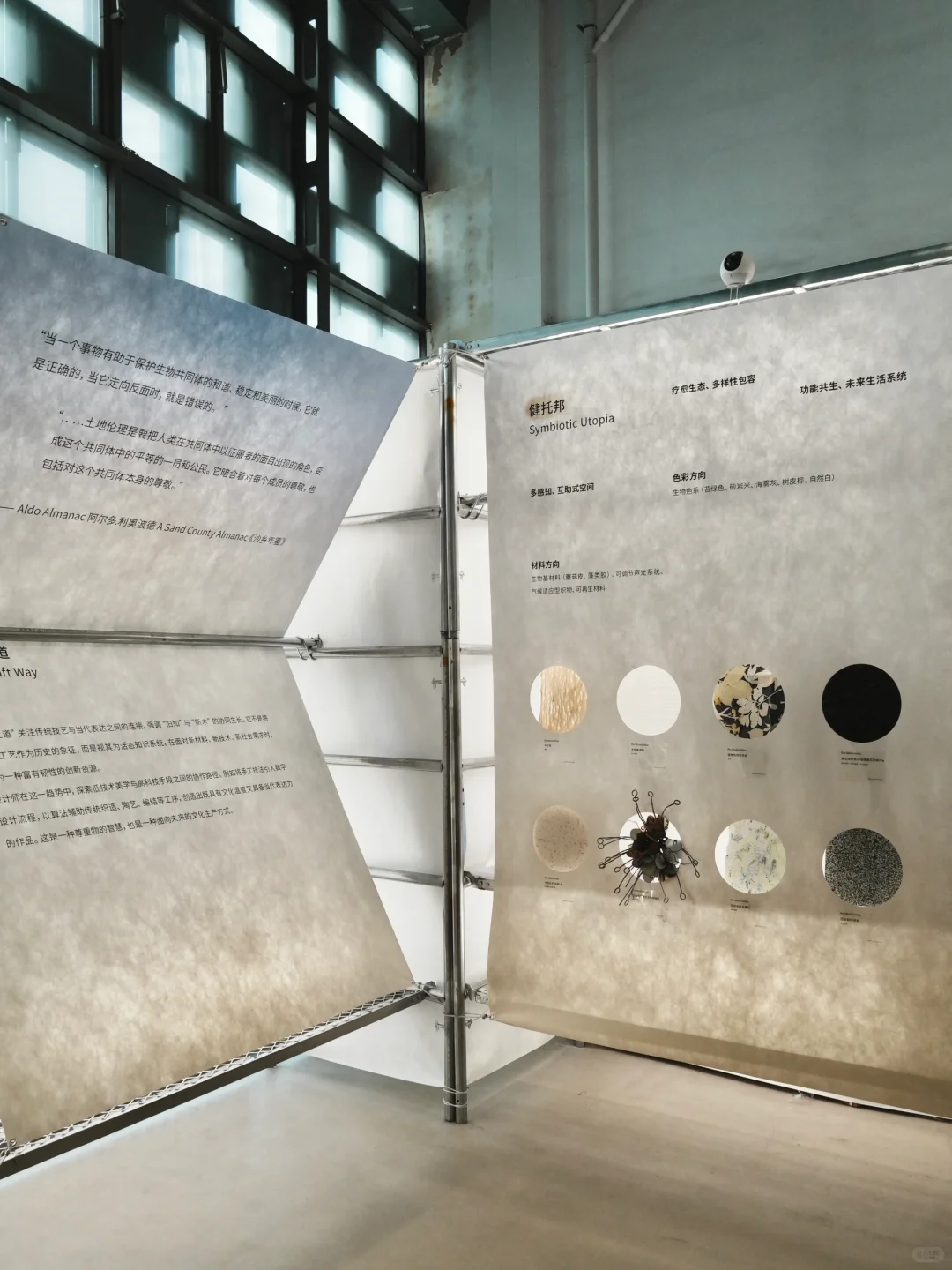 上海看展｜色彩与材料碰撞的美学灵感