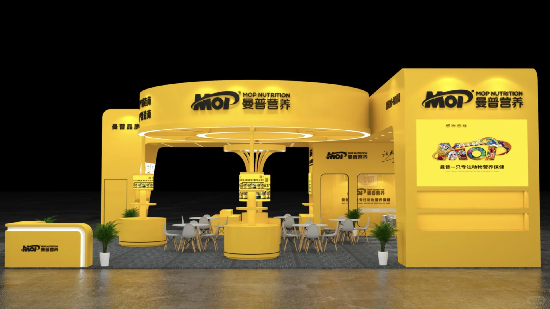 ?青岛饲料工业展｜黄色活力展台设计