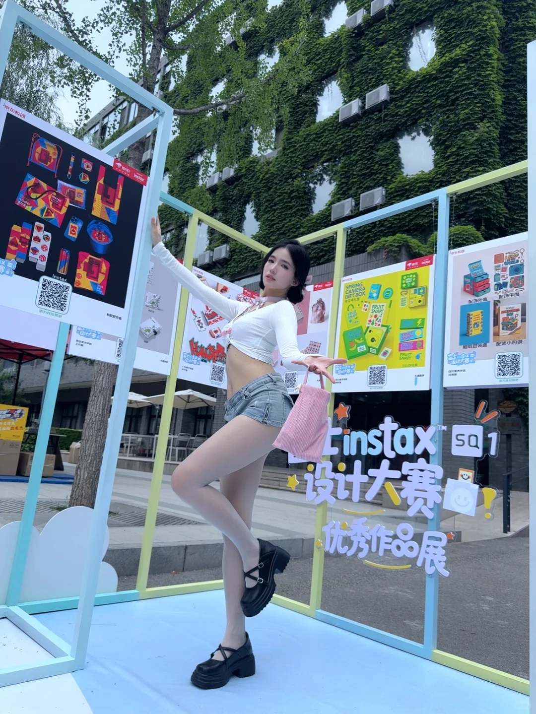 北大 京女
