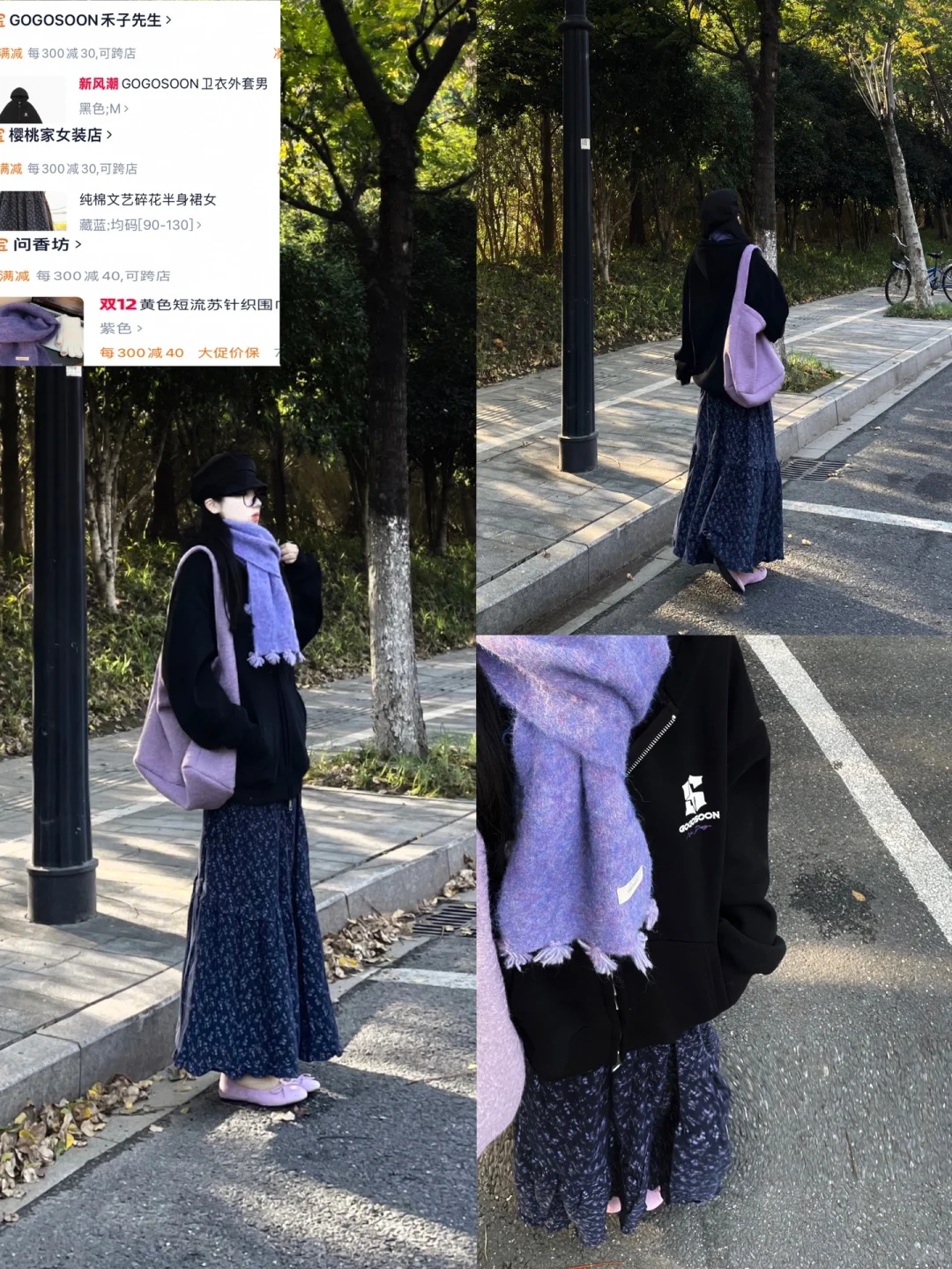 13套过年战袍 过年这么穿！！