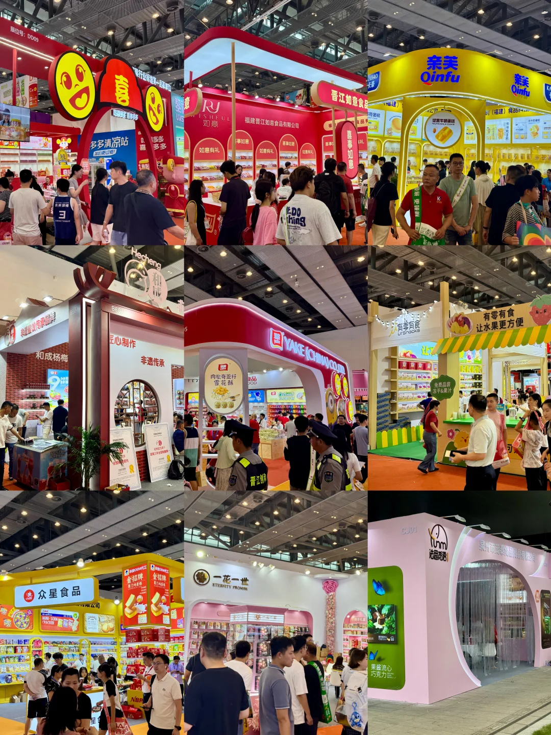 2025晋江食品交易会有好多我们摄影作品！