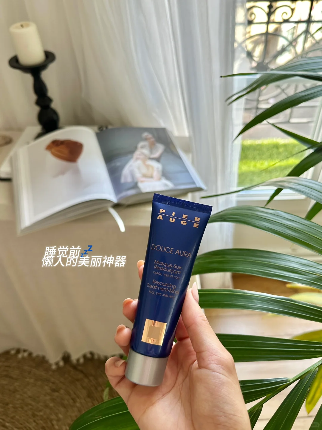 法国女生瘦长的样子太迷人了