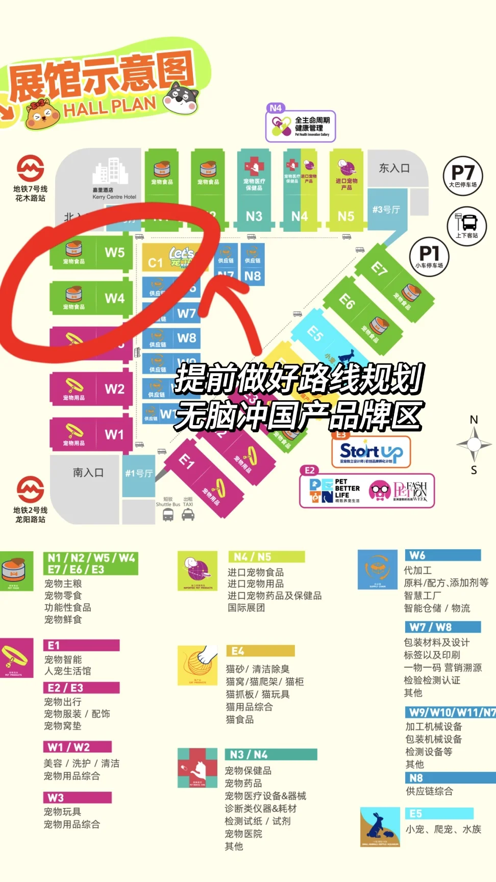 2025亚宠展看着一篇就够了